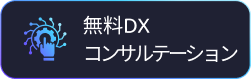 freedxjp