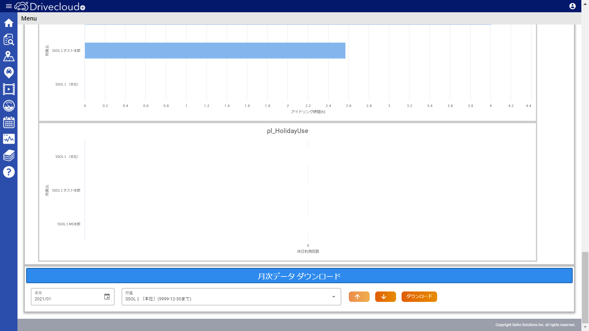 telematics_platform6