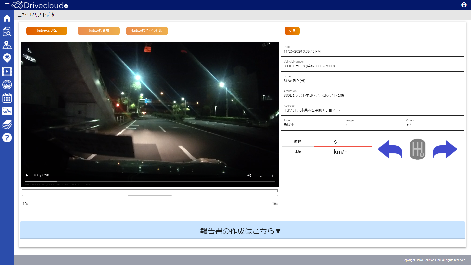 telematics_platform9